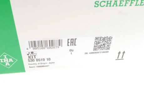 Комплект (ремінь+ролики) ina 530051910