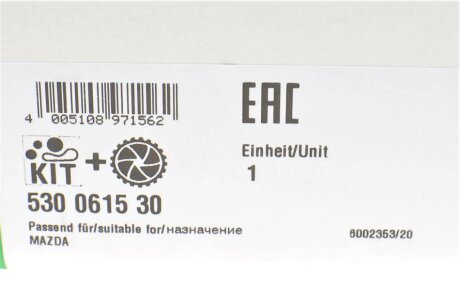 Комплект ГРМ ina 530061530