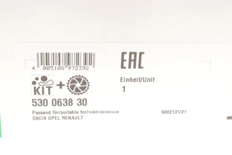 Комплект (ремінь+ролики+помпа) ina 530063830