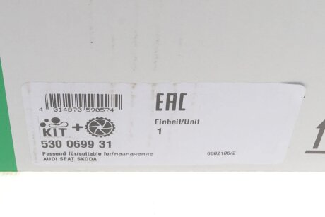 Комплект ГРМ ina 530069931