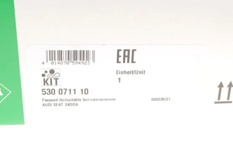 Комплект ГРМ ina 530071110