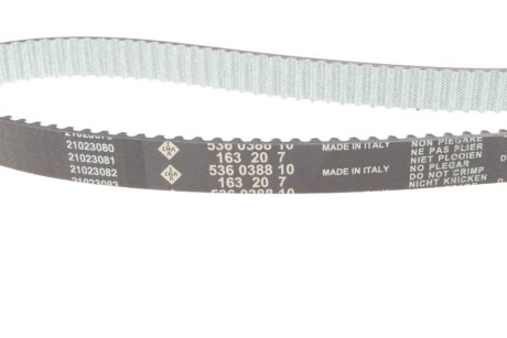 Комплект ГРМ ina 530071110