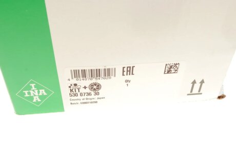 Комплект ГРМ ina 530073630