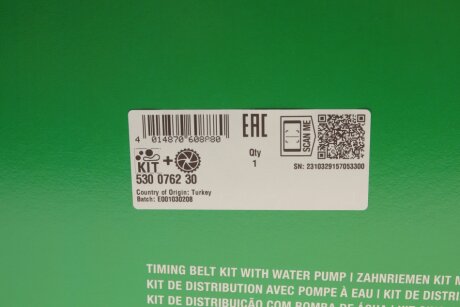 Комплект ременя ГРМ з помпою води ina 530076230