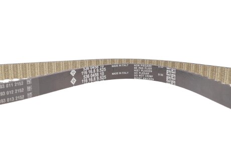 Комплект зубчастих ременів ina 530096110