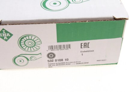 Ролик модуля натягувача ременя ina 532010810