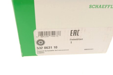 Обводний ролик ina 532063110