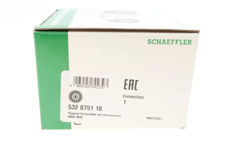 Обводний ролик ina 532075110