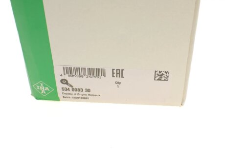 Натяжна планка ina 534008330