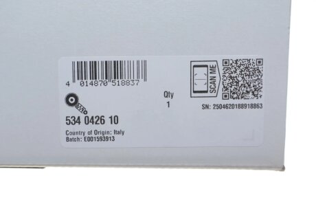 Натяжна планка ina 534042610