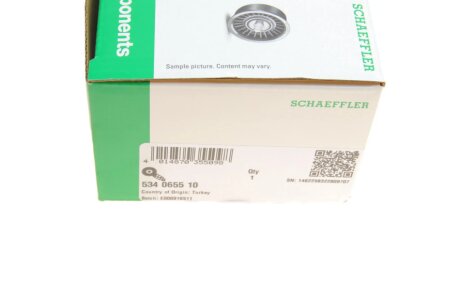 Натяжна планка ina 534065510