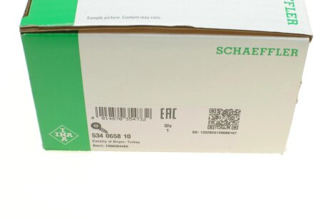 Натяжна планка ina 534065810