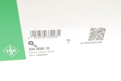 Натяжна планка ina 534066810