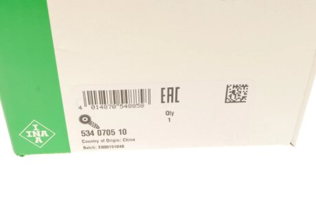 Натяжитель ремня ina 534070510