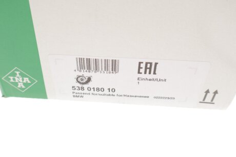 Водяна помпа ina 538018010