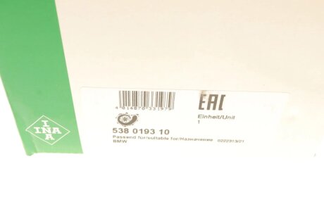 Водяной насос ina 538019310