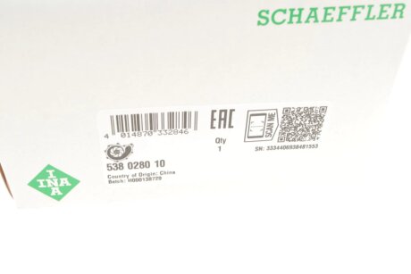 Водяна помпа ina 538028010