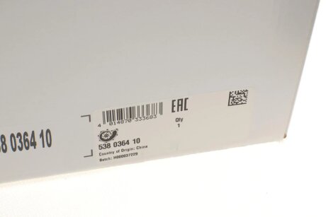 Водяна помпа ina 538036410