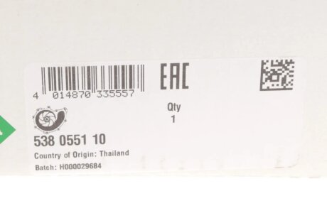 Помпа воды ina 538055110