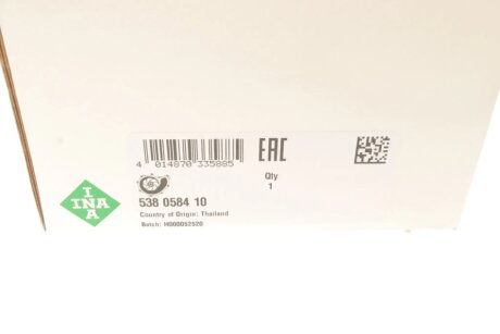 Водяна помпа ina 538058410