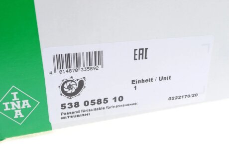 Водяна помпа ina 538058510