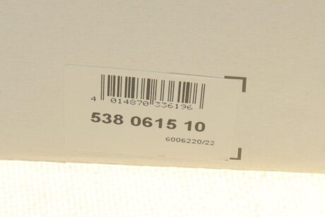 Помпа води ina 538061510