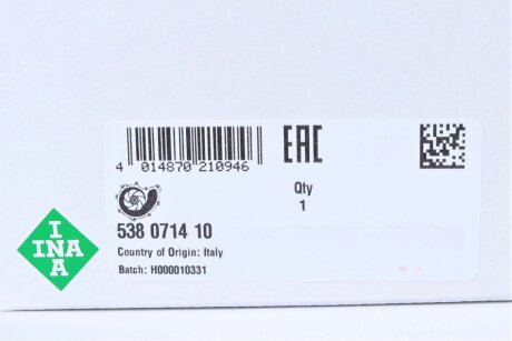 Помпа воды ina 538071410