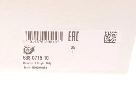 Водяна помпа ina 538071510