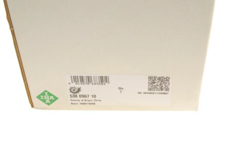 Водяна помпа ina 538096710