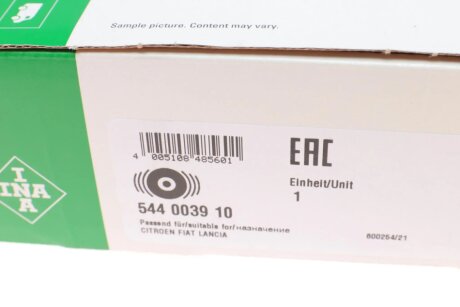 Шкив коленвала ina 544003910