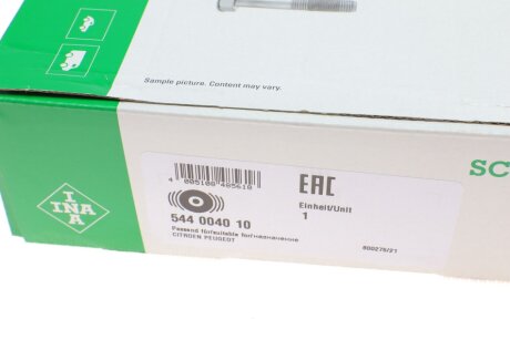 Шків ременя генератора ina 544004010