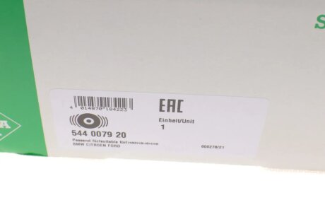 Шкив коленвала ina 544007920