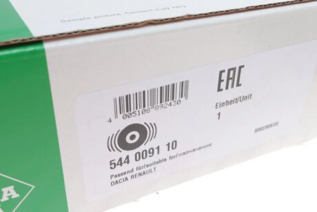 Шків ременя генератора ina 544009110