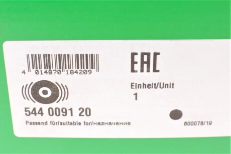 Шкив коленвала ina 544009120