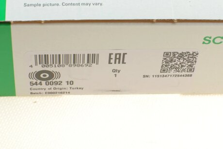 Шкив коленвала ina 544009210