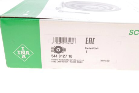 Шкив коленвала ina 544012710