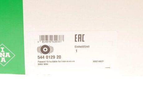 Шкив коленвала ina 544012920