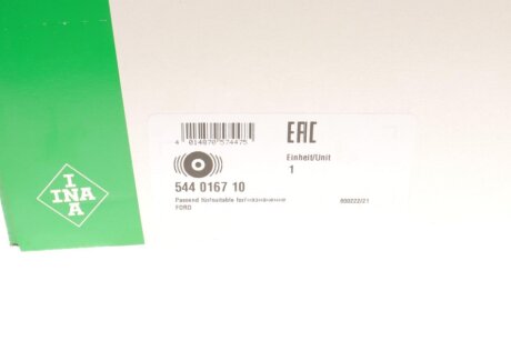 Шкив коленвала ina 544016710