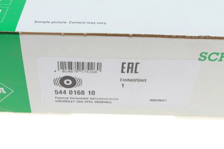 Шків ременя генератора ina 544016810