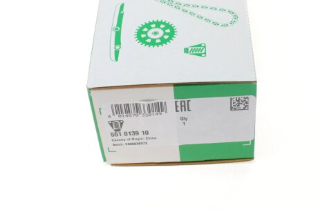 Натягувач ina 551013910