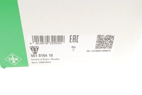 Натяжитель, цепь привода ina 551016410