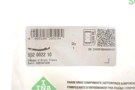 Направляючі ланцюга ina 552002210