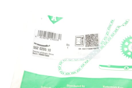 Натяжна планка ланцюга ГРМ ina 552020510