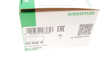 Цепь привода распредвала ina 553024810