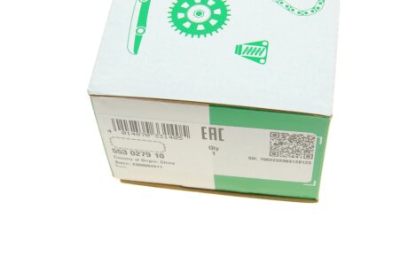 Ланцюг ina 553027910