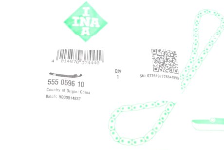 Заспокоювач ina 555059610