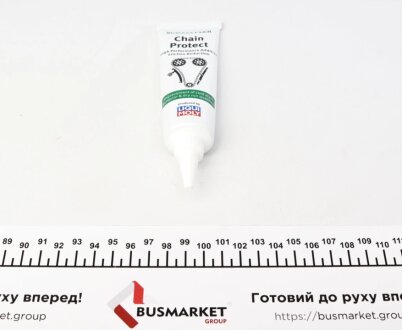 Комплект цепи ina 558003510