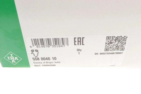 Комплект привідного ланцюга ina 558004610