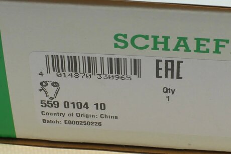 Комплект привідного ланцюга ina 559010410