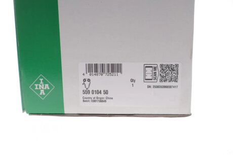 Комплект ланцюга ina 559010450